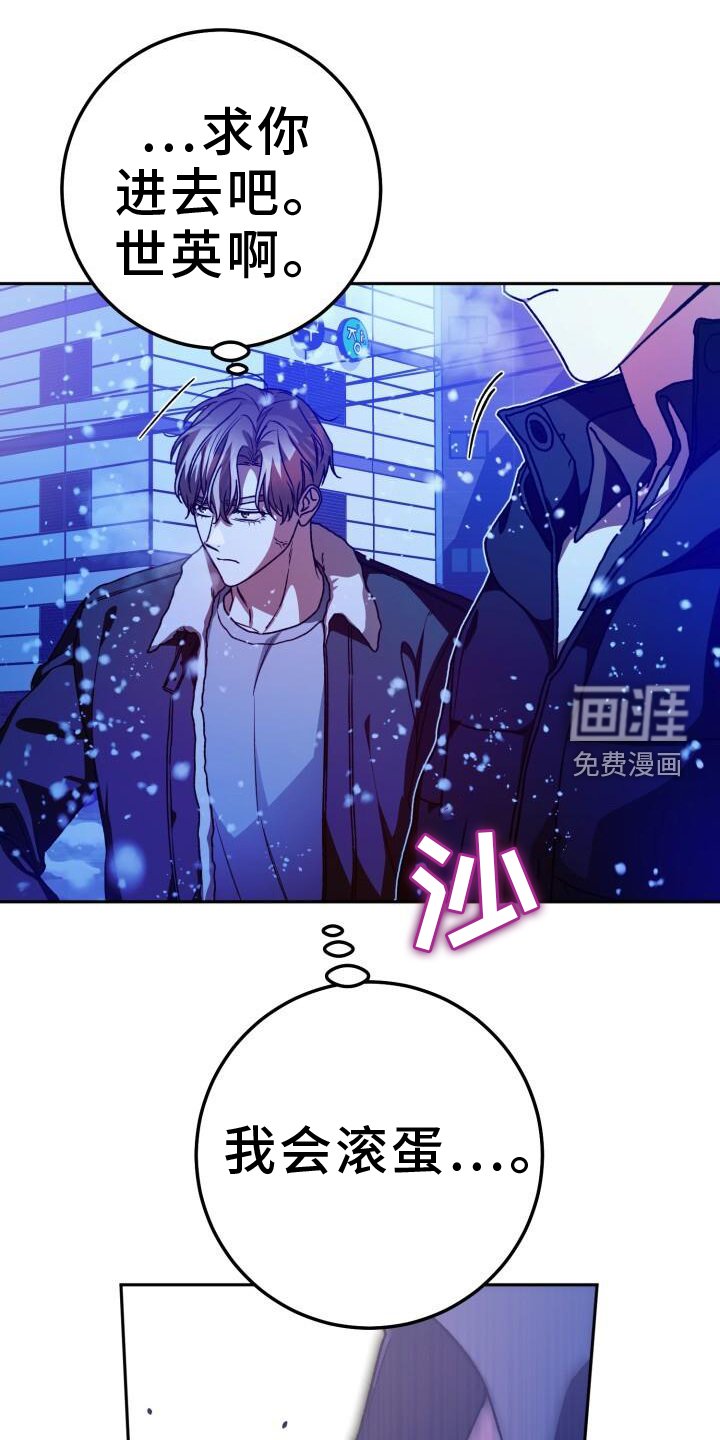 第128章：我喜欢