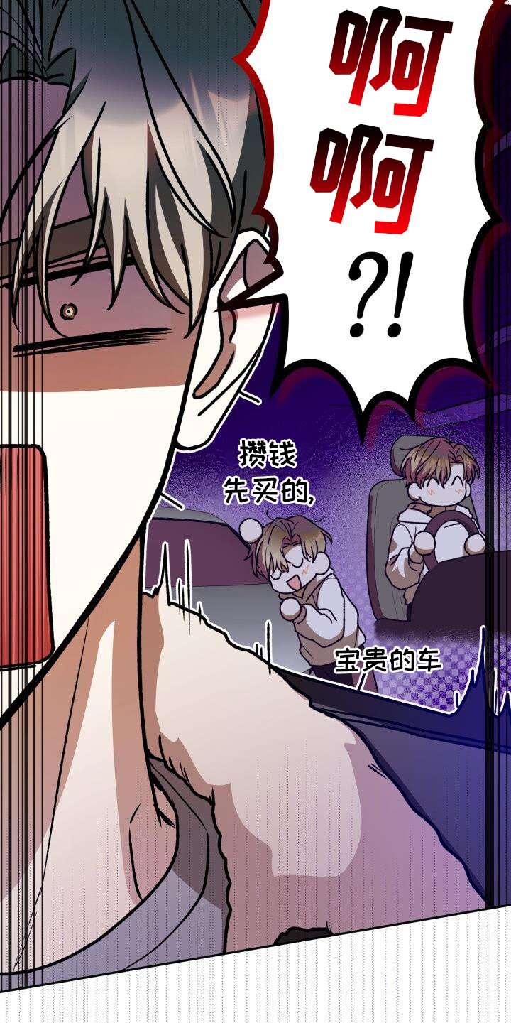 第128章：我喜欢
