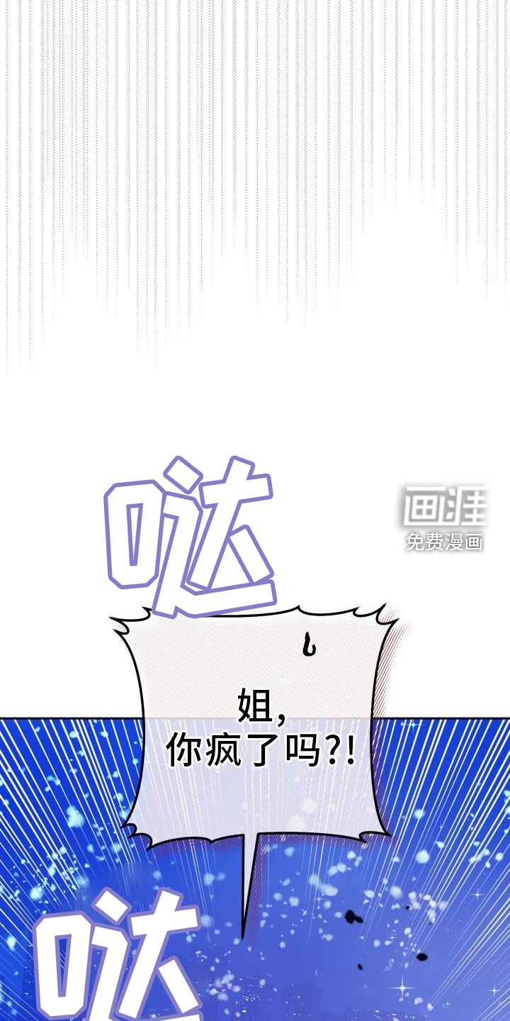 第128章：我喜欢