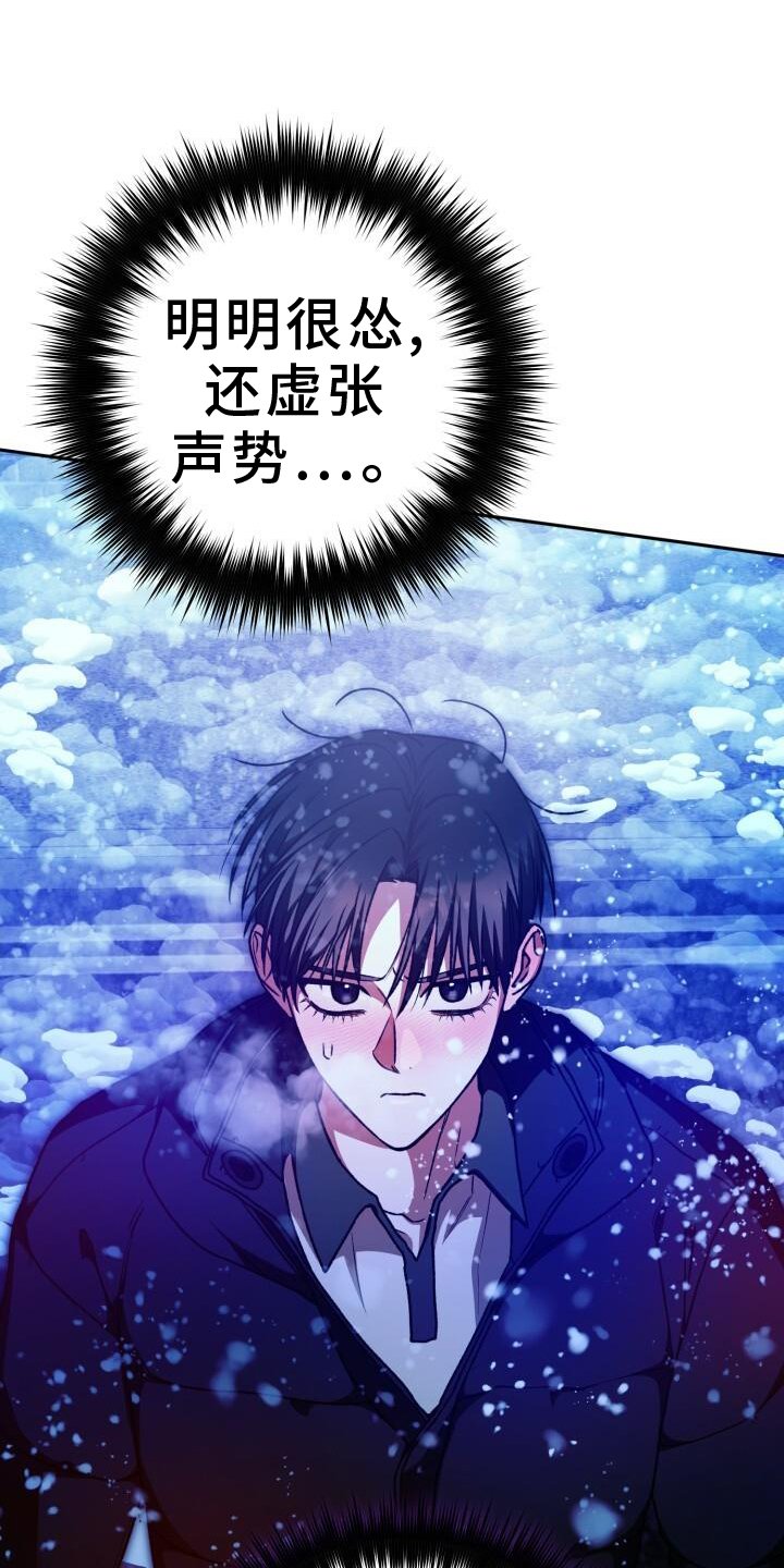 第128章：我喜欢