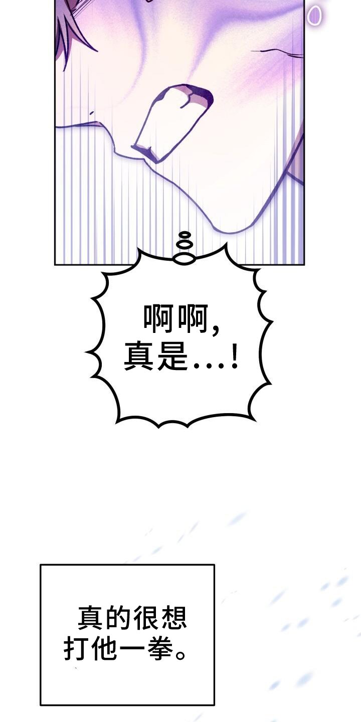 第128章：我喜欢