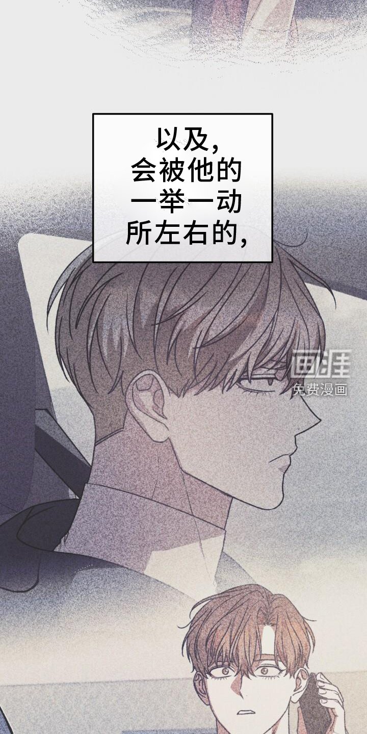 第128章：我喜欢