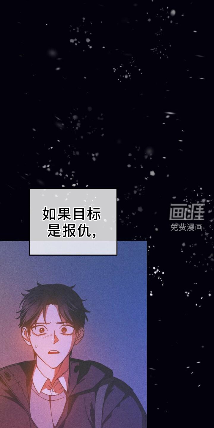 第129章：糟糕