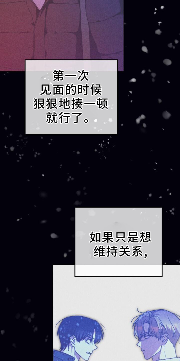 第129章：糟糕