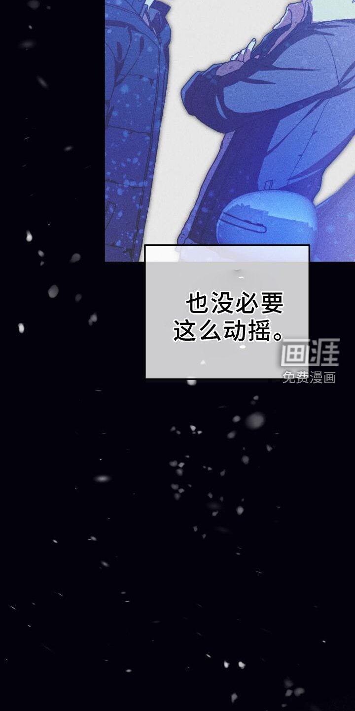 第129章：糟糕