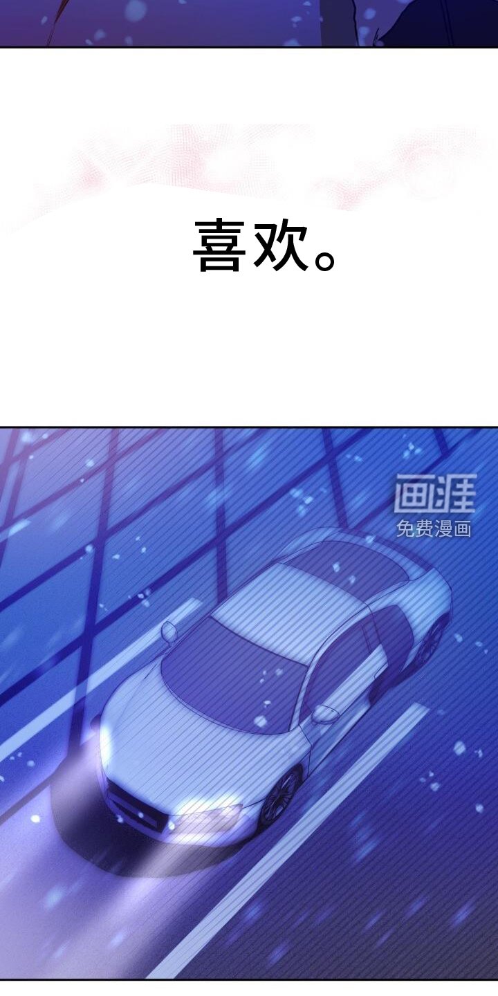 第129章：糟糕