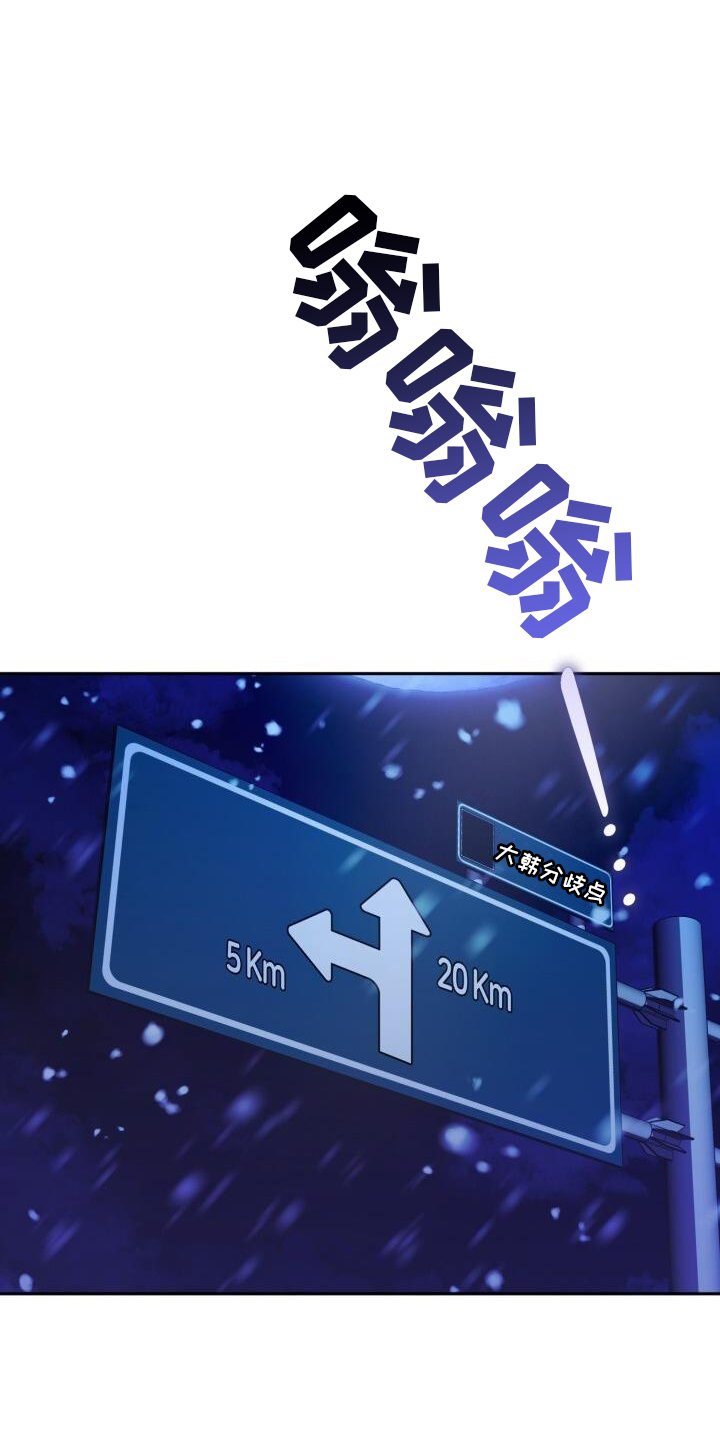 第129章：糟糕