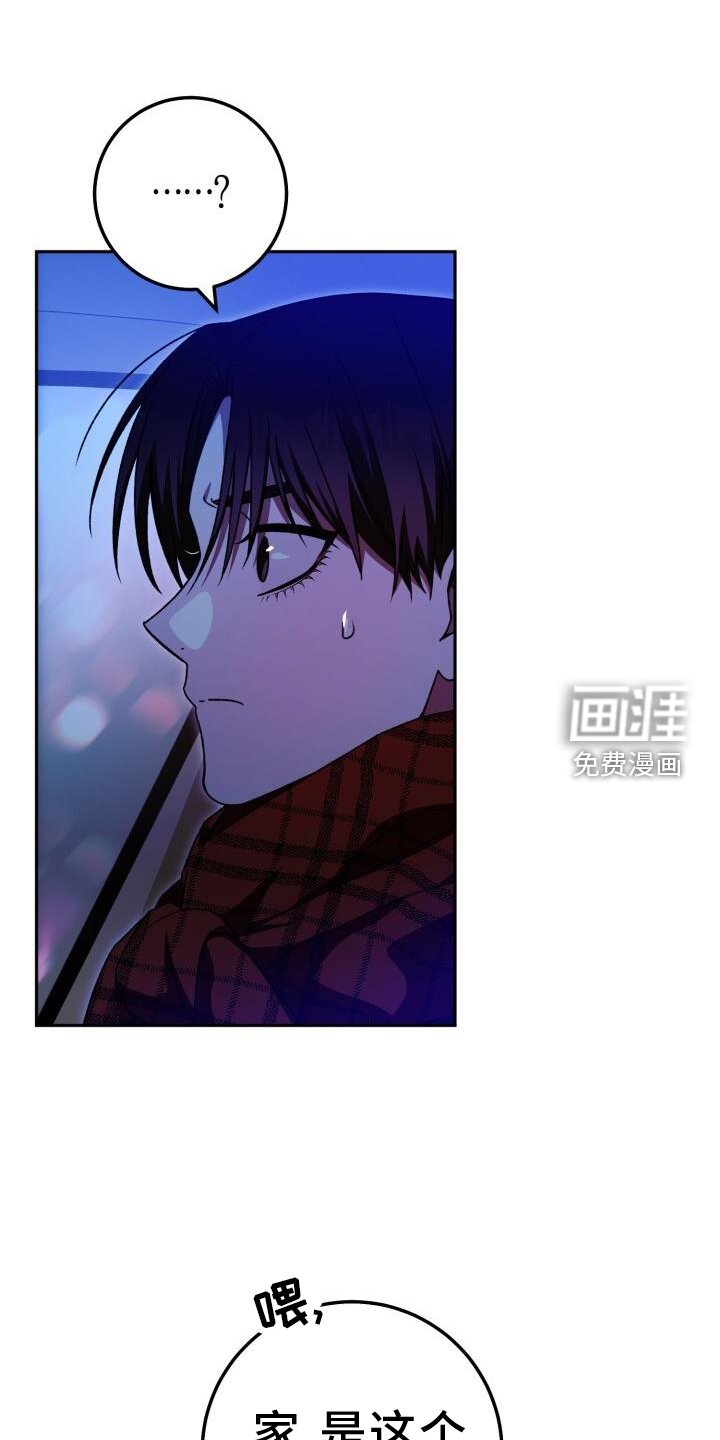 第129章：糟糕
