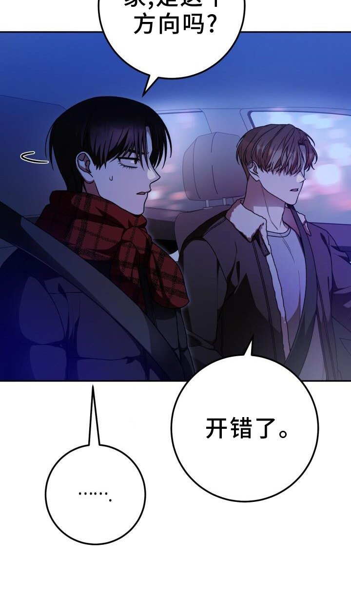 第129章：糟糕