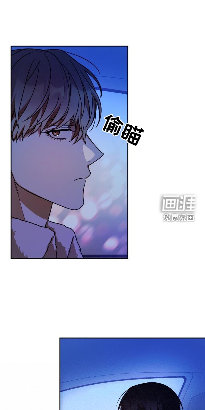 第129章：糟糕
