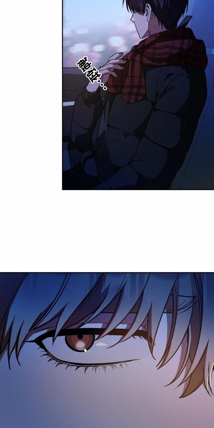 第129章：糟糕