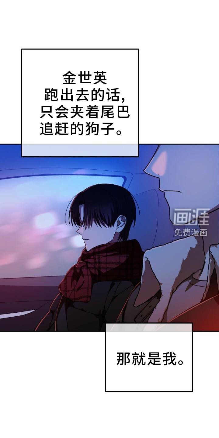 第129章：糟糕