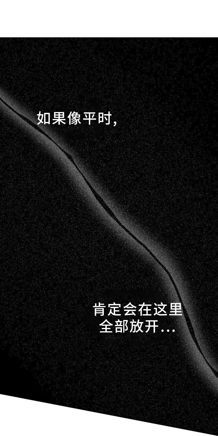 第129章：糟糕