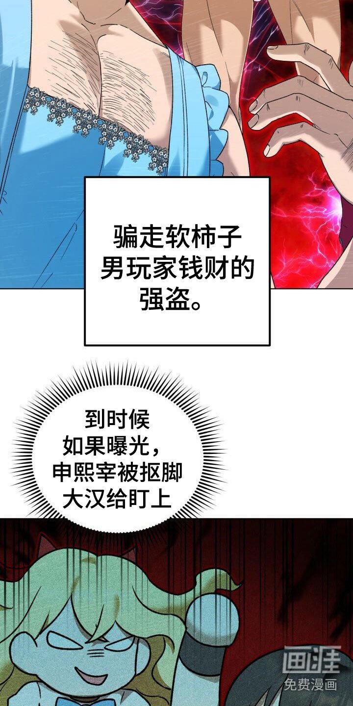 第13章：围观