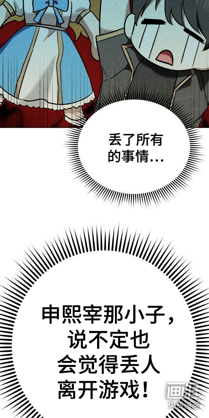 第13章：围观