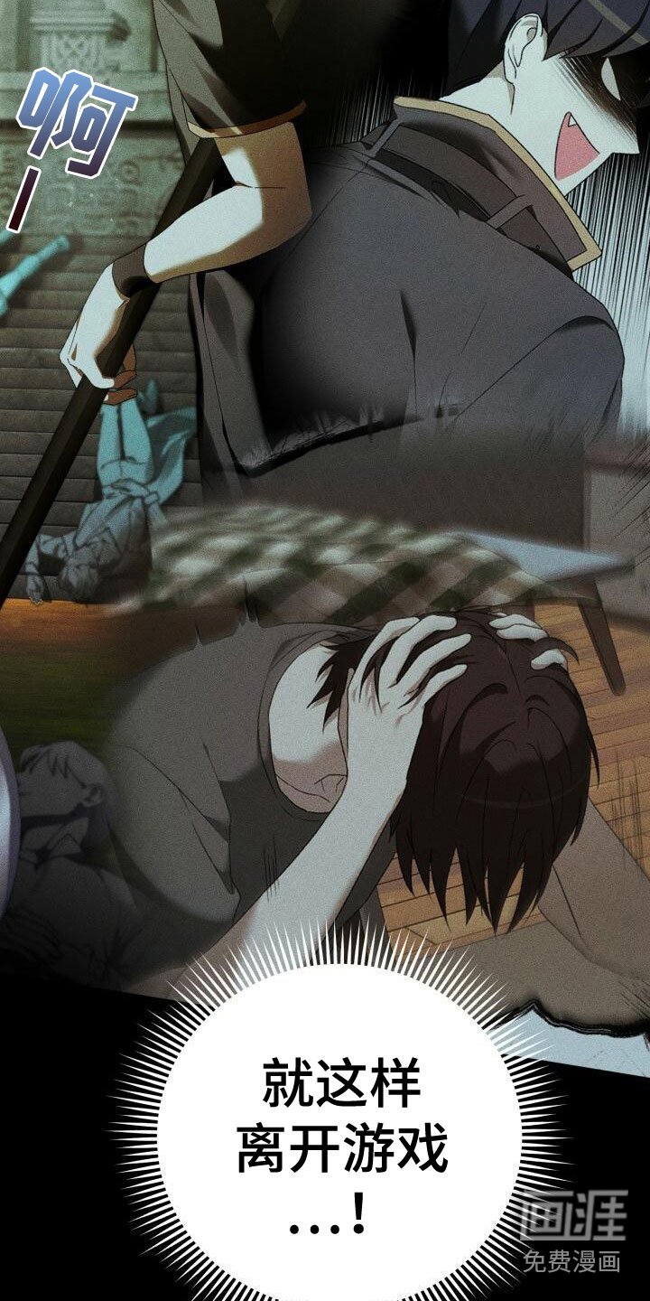 第13章：围观