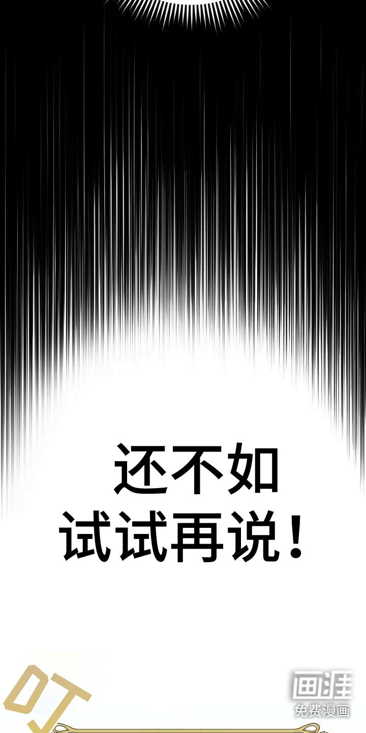 第13章：围观