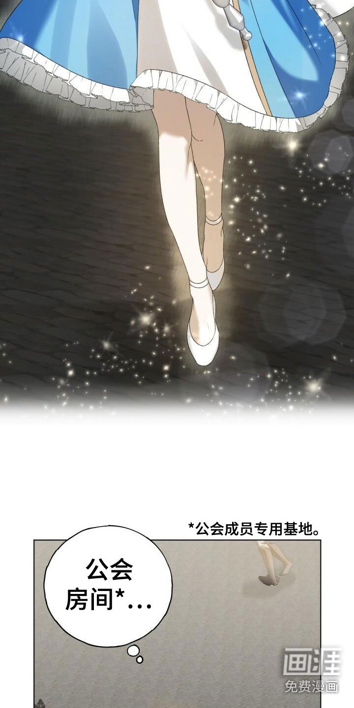 第13章：围观
