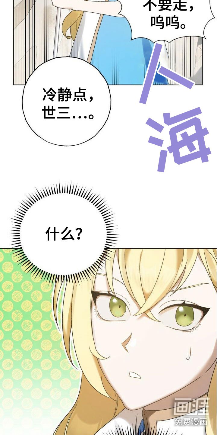 第13章：围观