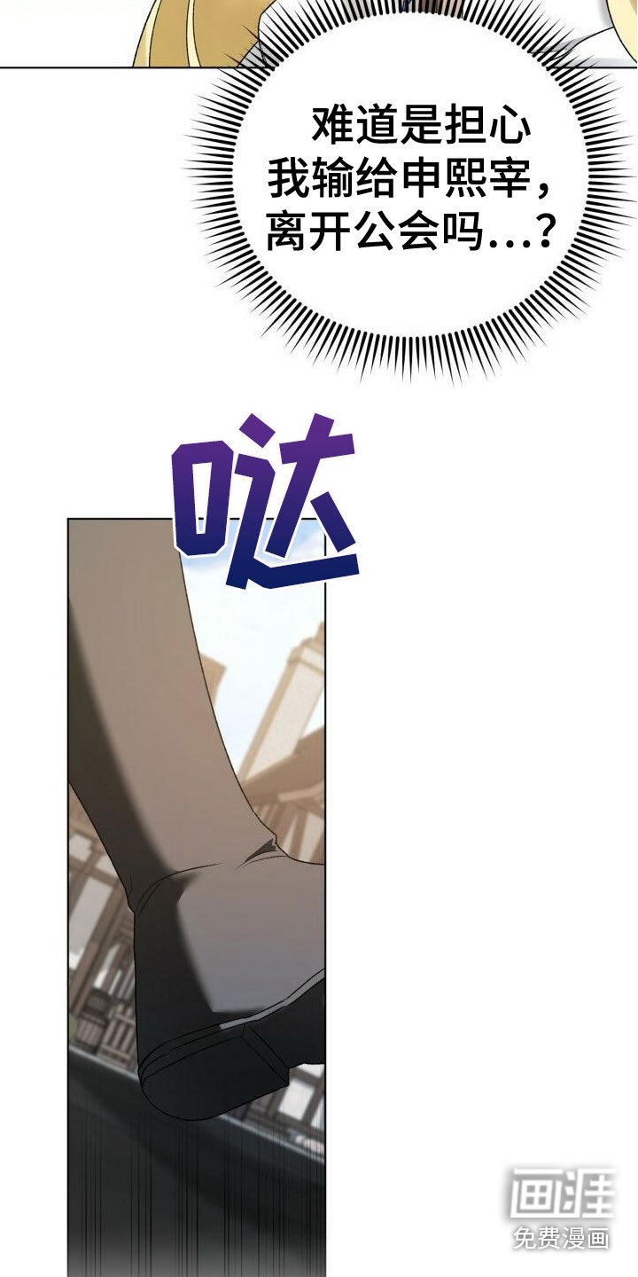 第13章：围观