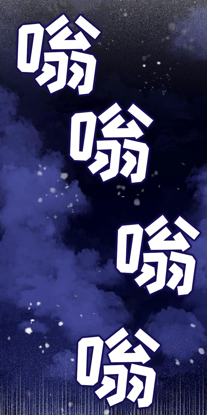 第130章：合不来