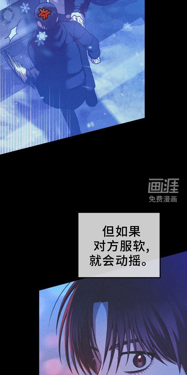 第130章：合不来
