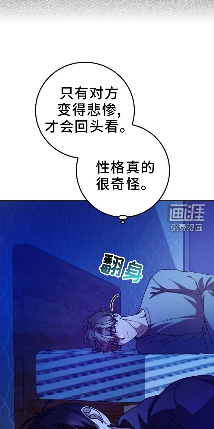 第130章：合不来
