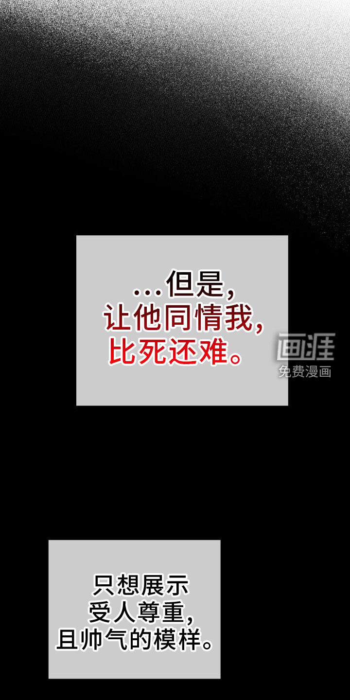 第130章：合不来