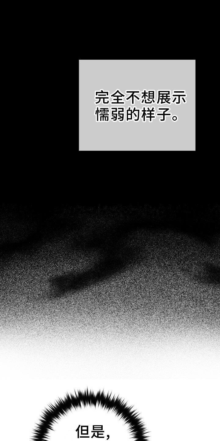 第130章：合不来