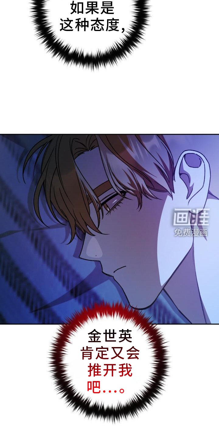 第130章：合不来