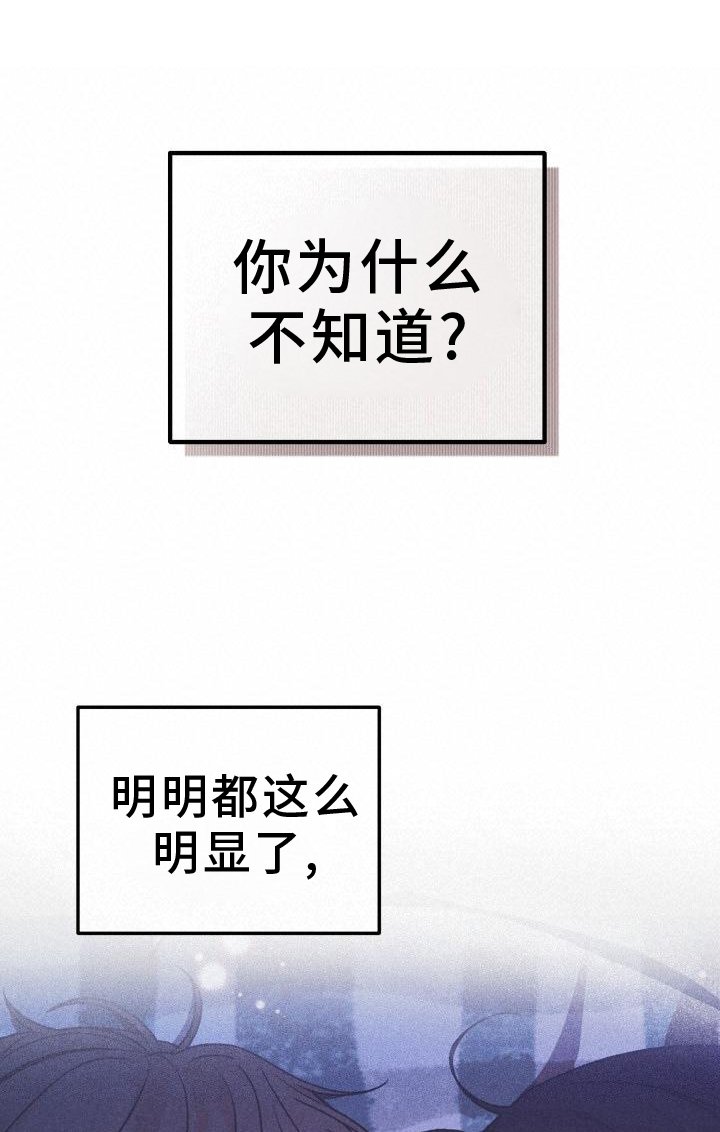 第131章：伤心