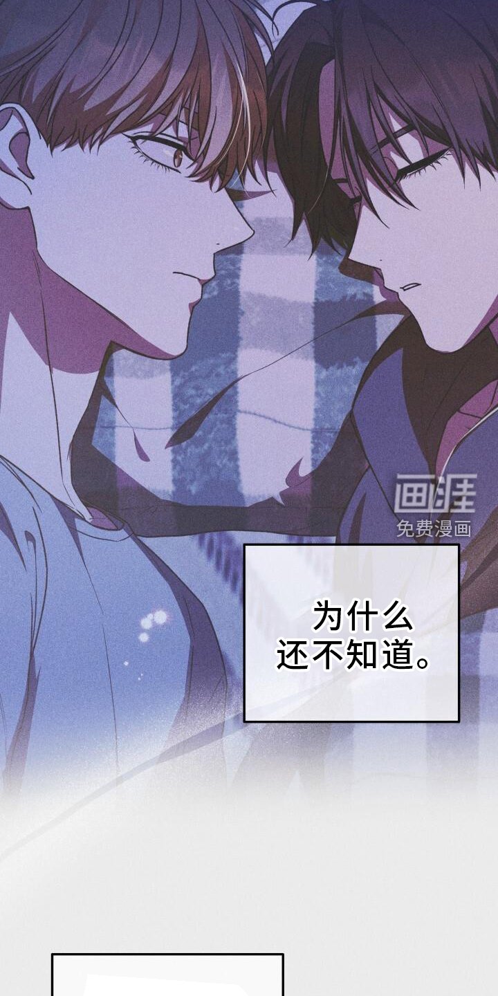 第131章：伤心