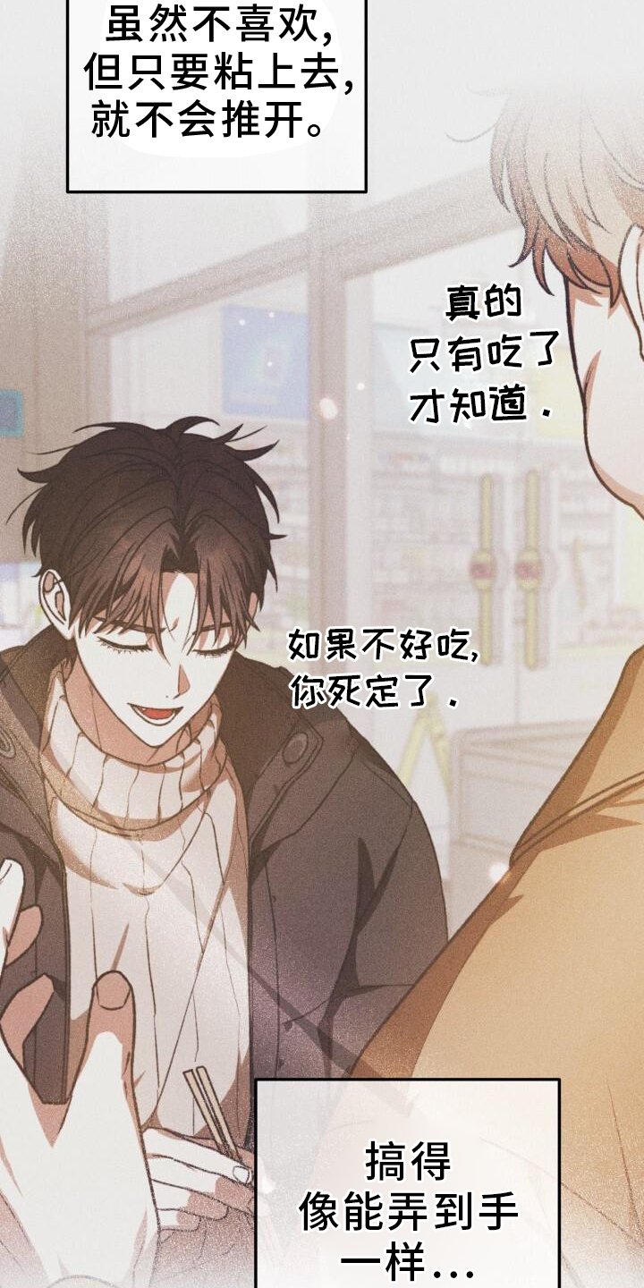 第131章：伤心