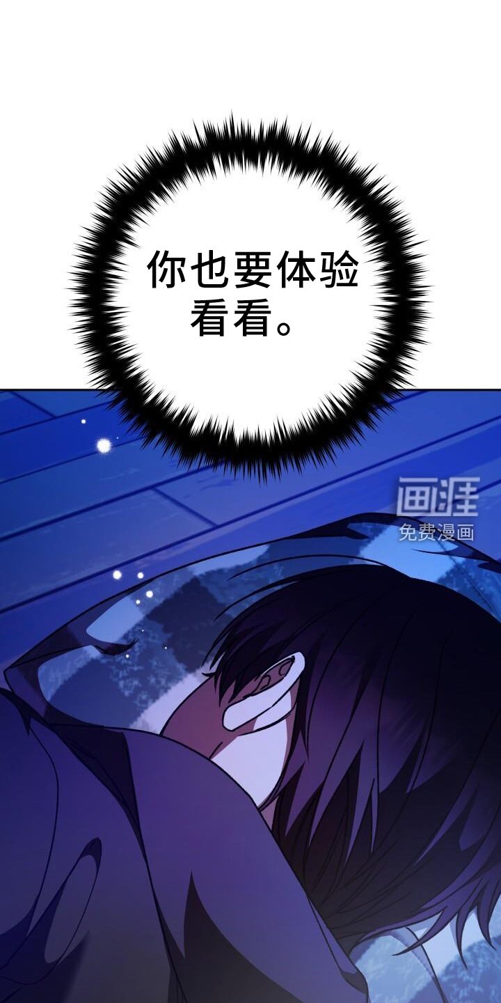 第131章：伤心