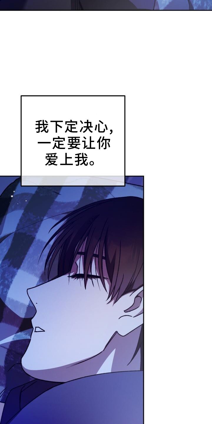 第131章：伤心