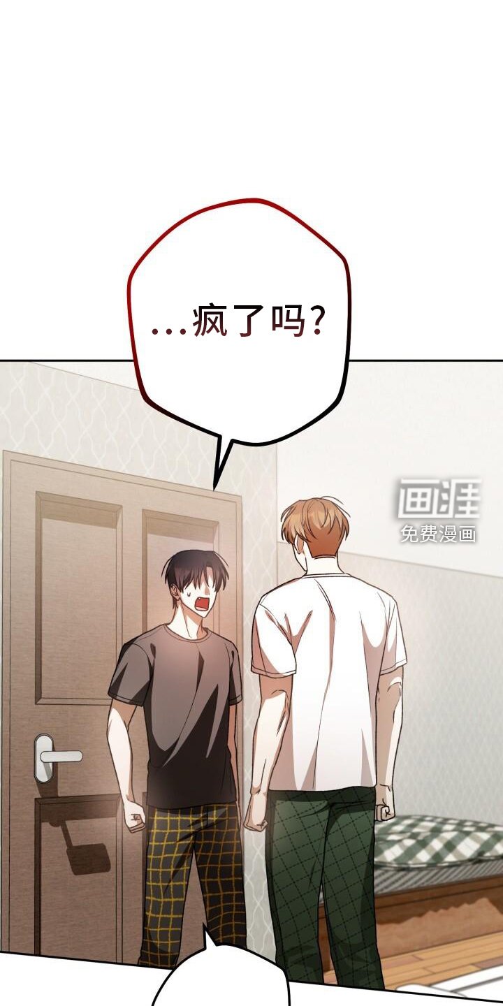 第131章：伤心