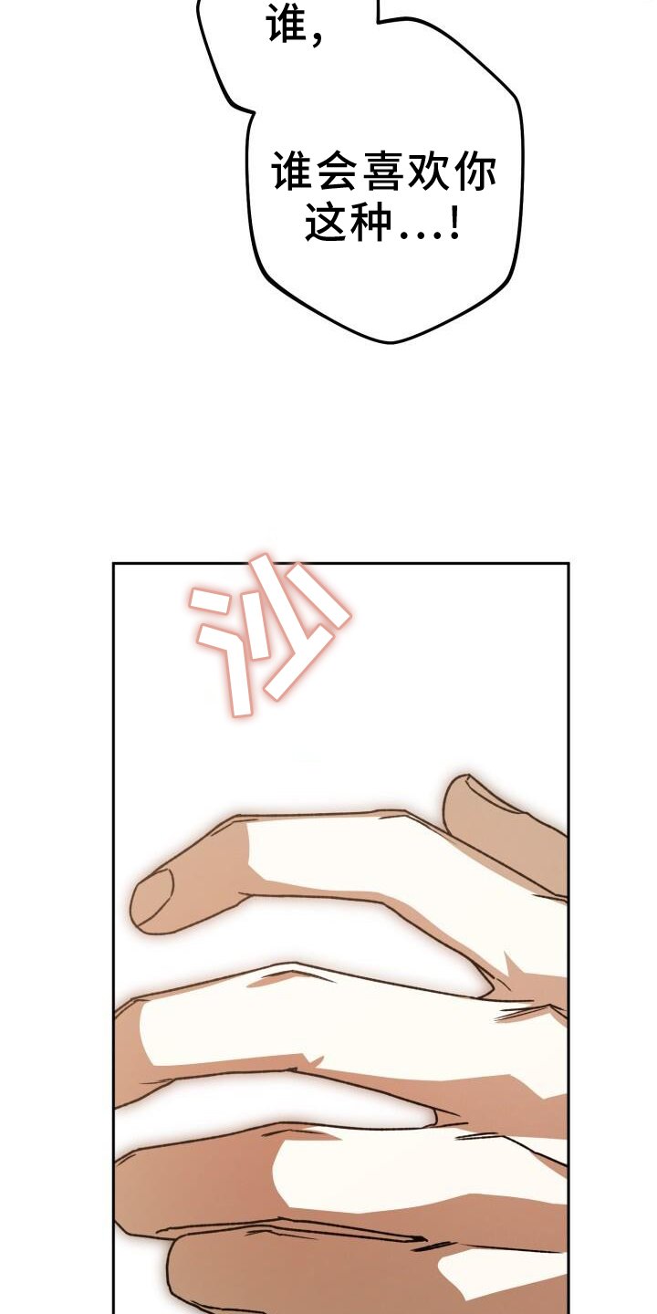 第131章：伤心
