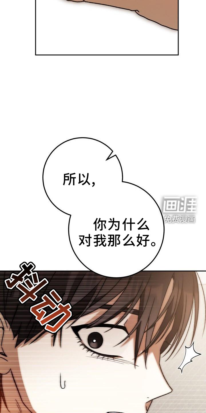 第131章：伤心