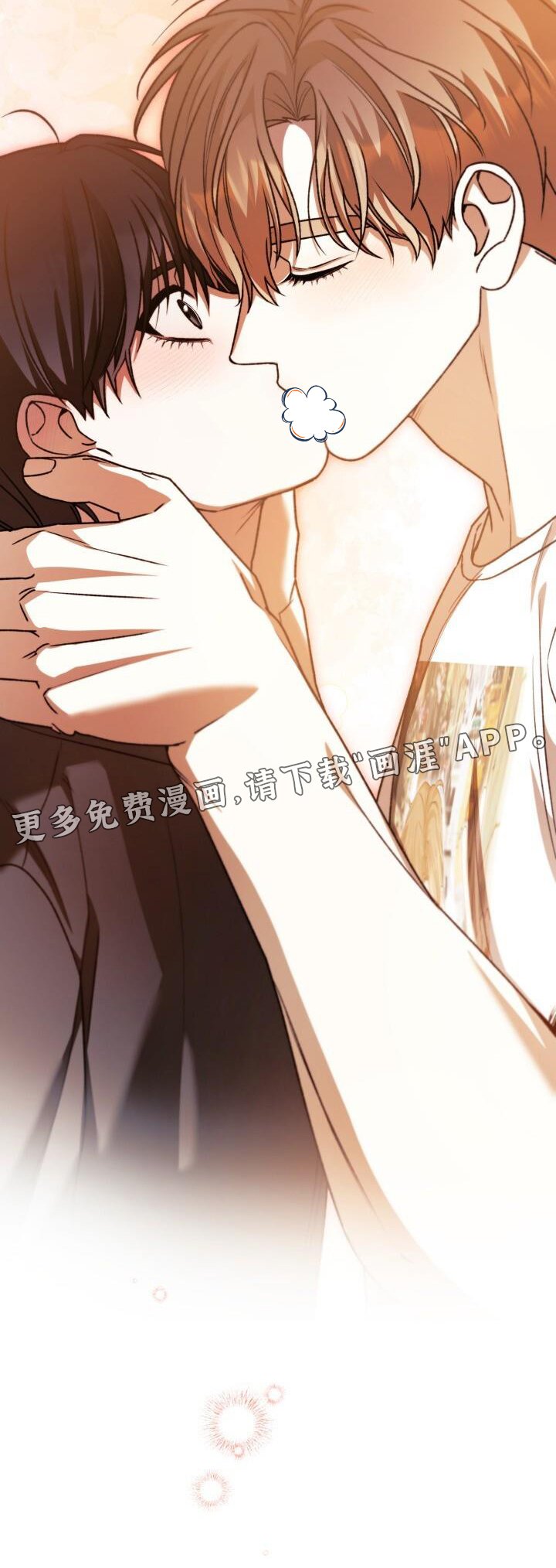第131章：伤心