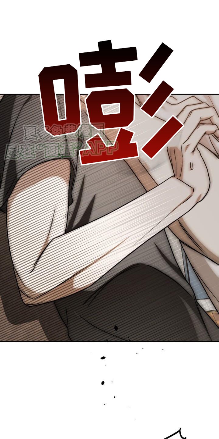第132章：去死吧