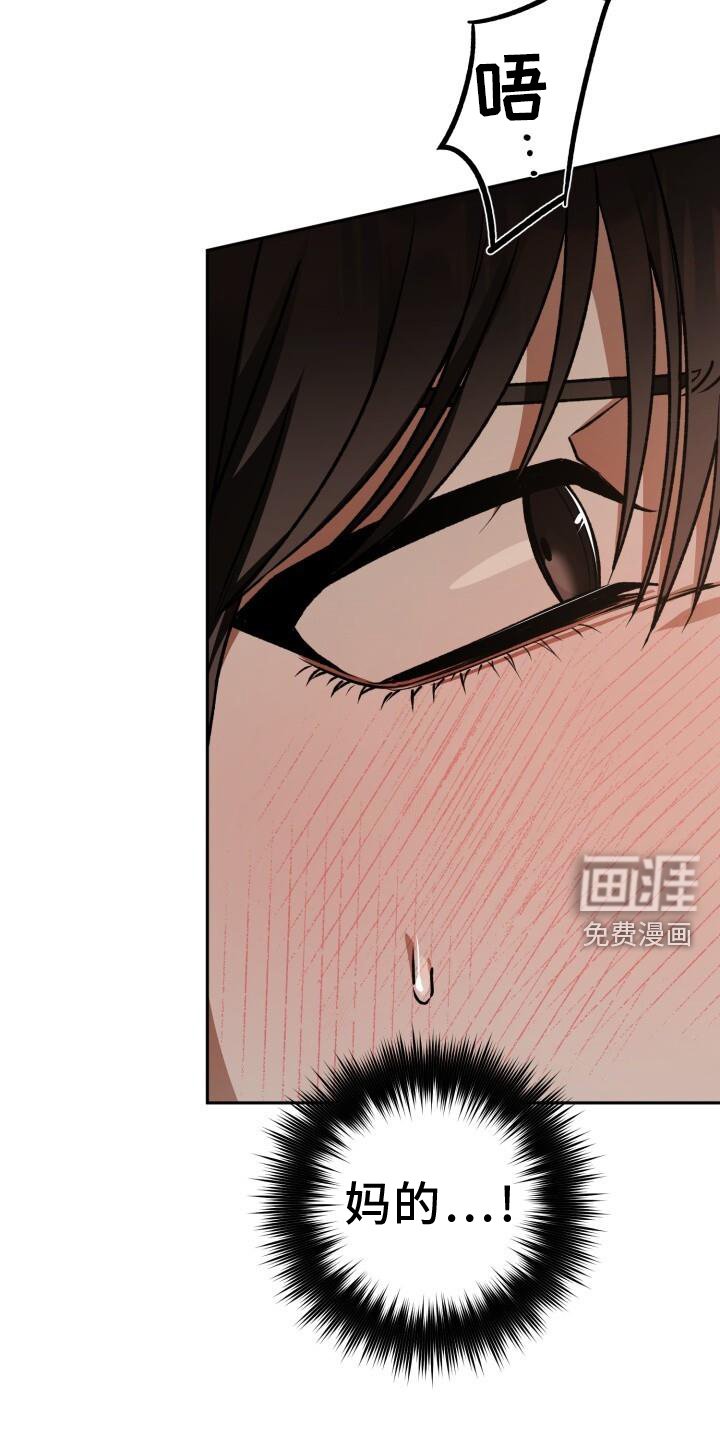 第132章：去死吧