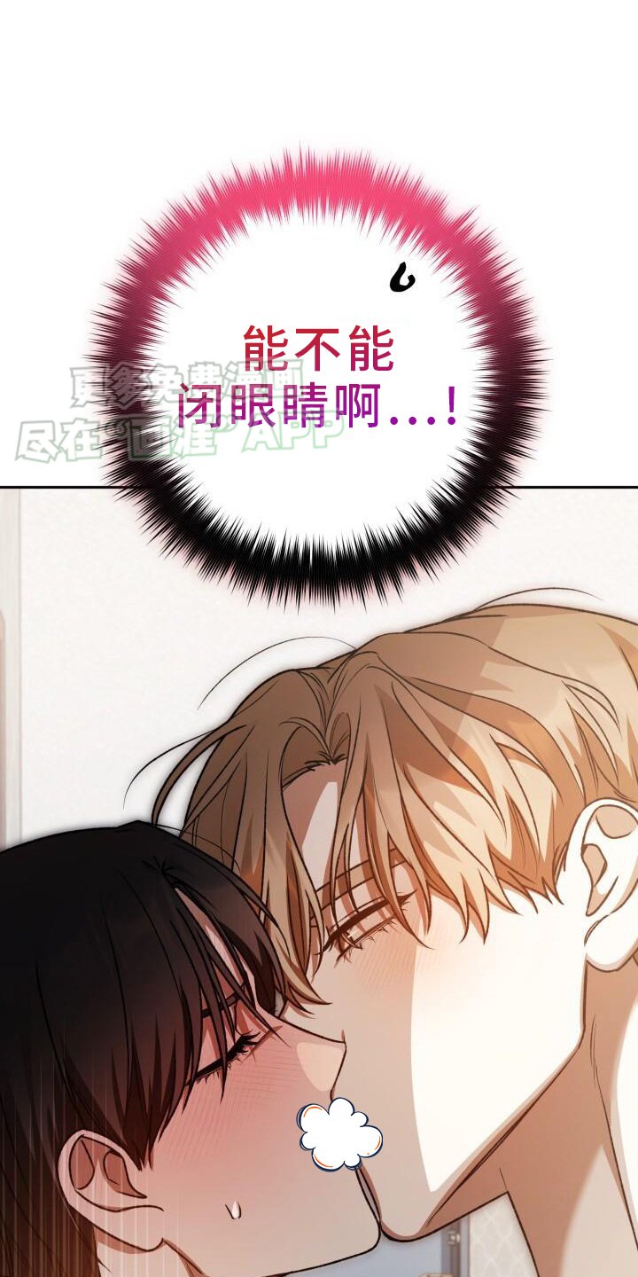第132章：去死吧