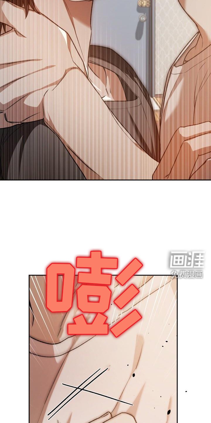 第132章：去死吧