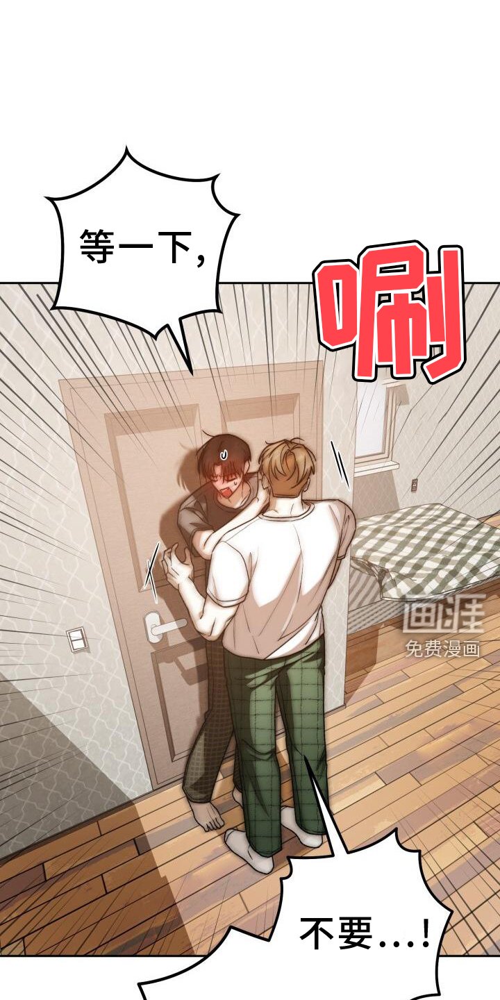 第132章：去死吧