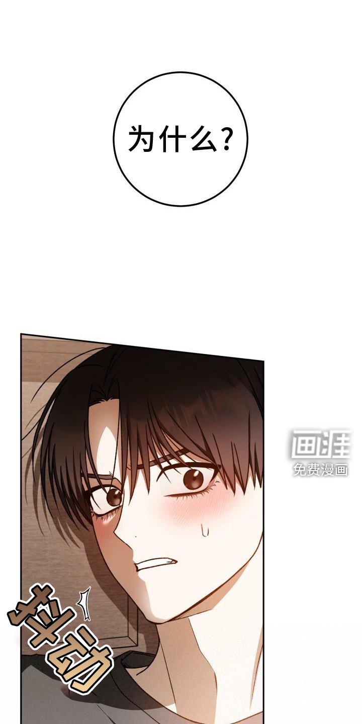 第132章：去死吧