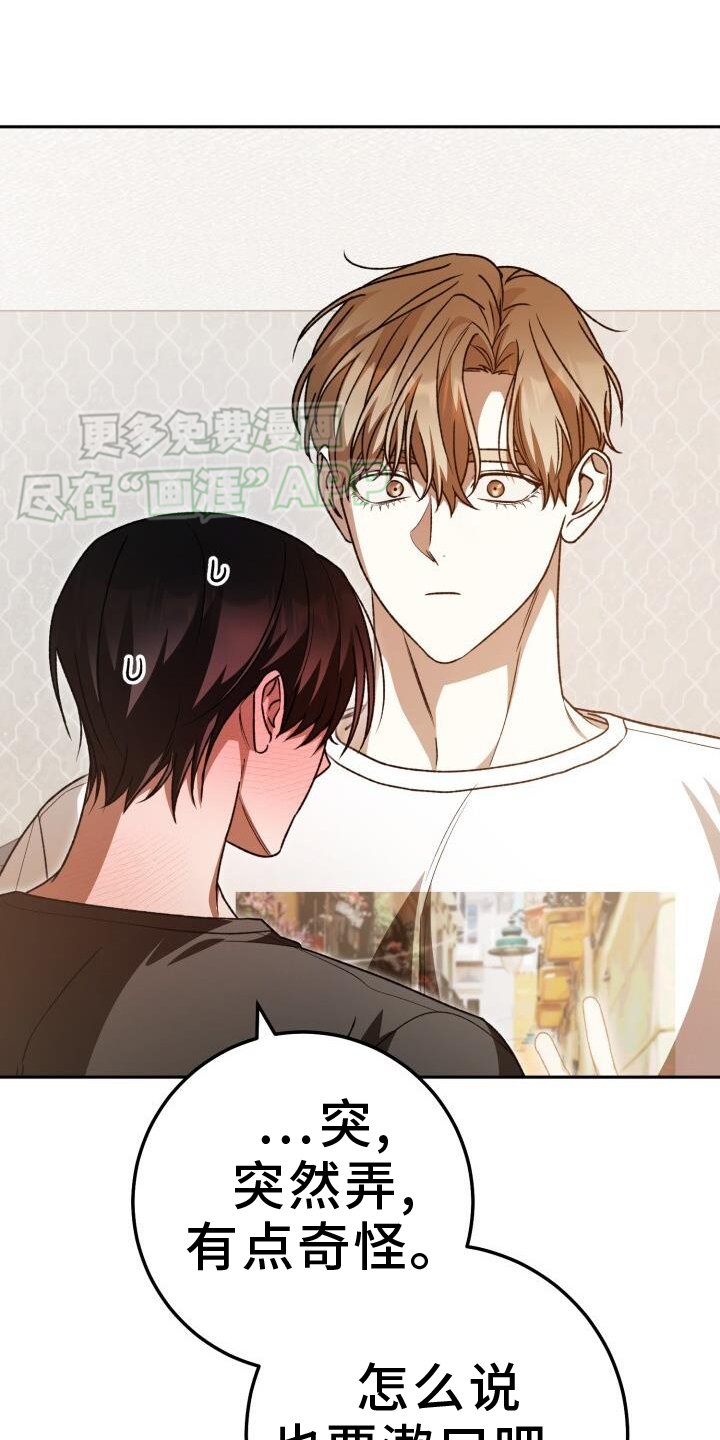 第132章：去死吧