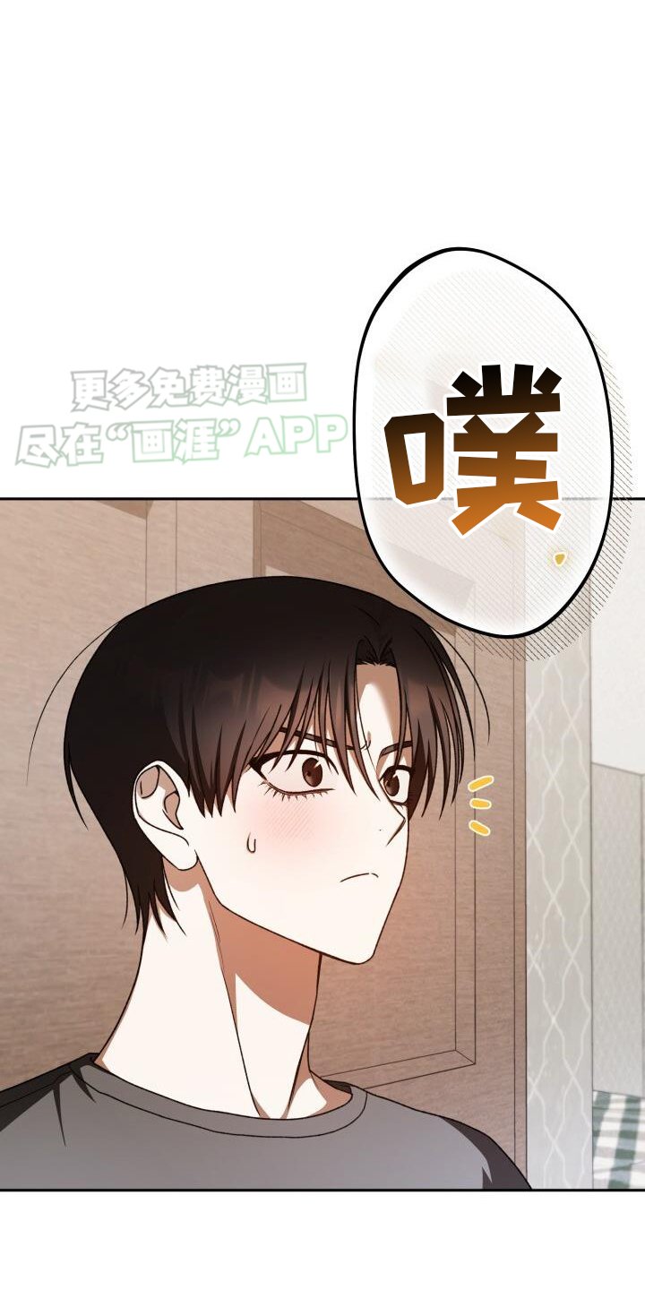 第132章：去死吧