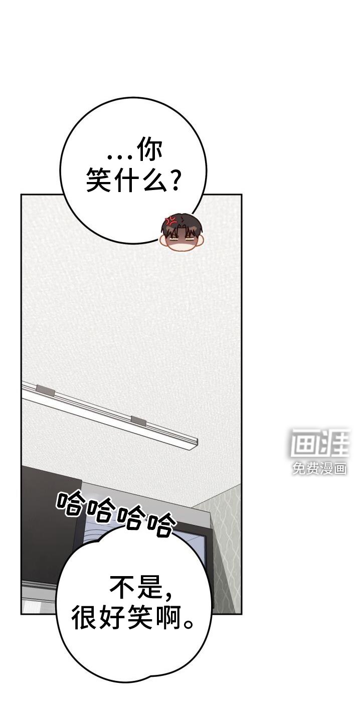 第132章：去死吧