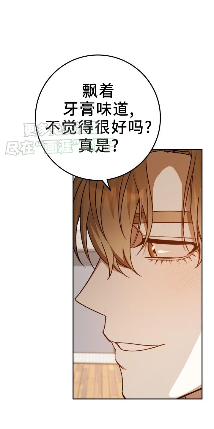 第132章：去死吧
