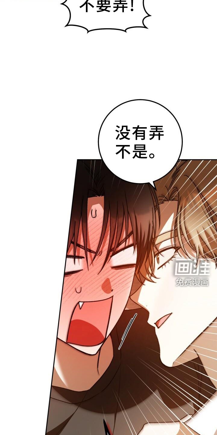 第132章：去死吧